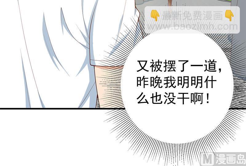 第二季 第160话 昨晚你很棒哟~-第160话