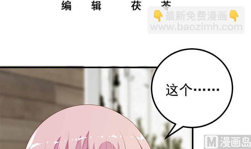 第二季 第160话 昨晚你很棒哟~-第160话