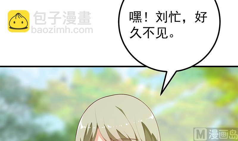 第二季 第160话 昨晚你很棒哟~-第160话
