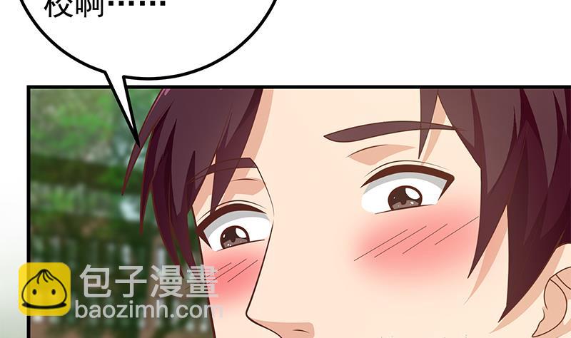 第二季 第160话 昨晚你很棒哟~-第160话