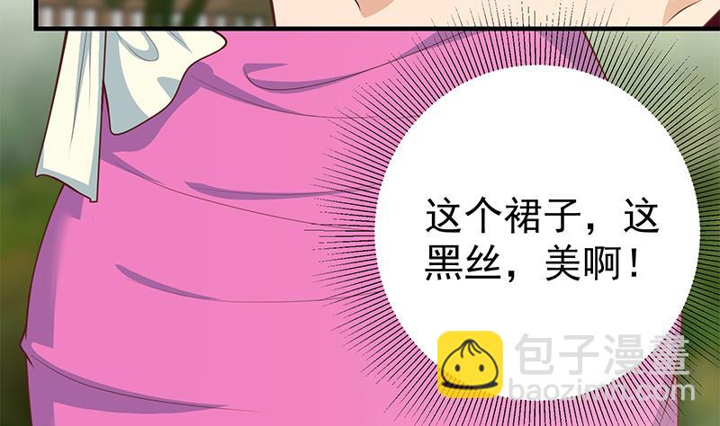 第二季 第160话 昨晚你很棒哟~-第160话