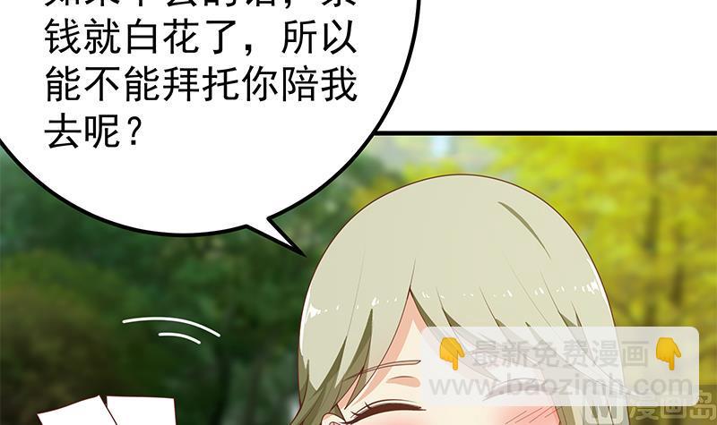 第二季 第160话 昨晚你很棒哟~-第160话