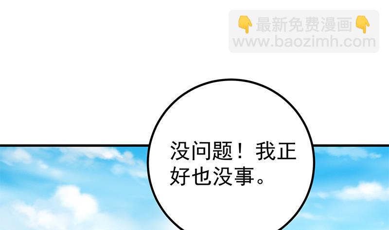 第二季 第160话 昨晚你很棒哟~-第160话