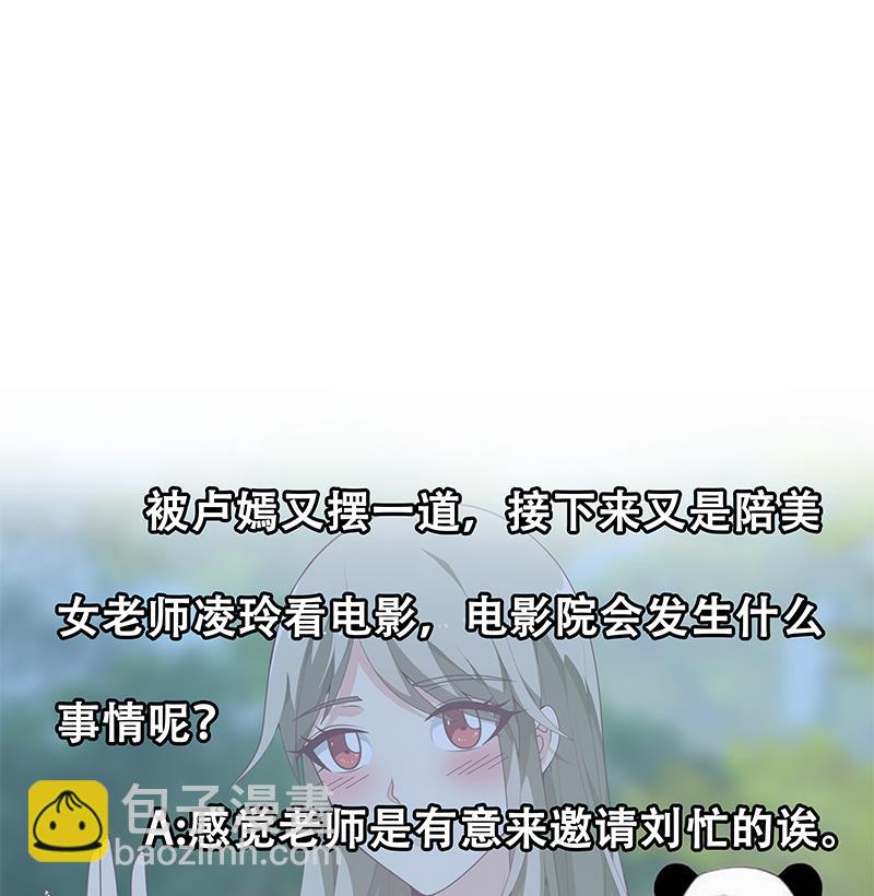 第二季 第160话 昨晚你很棒哟~-第160话