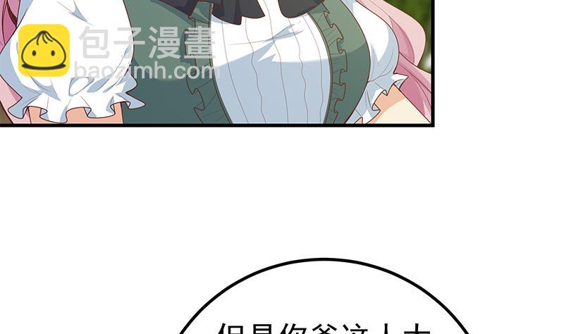 第二季 第160话 昨晚你很棒哟~-第160话