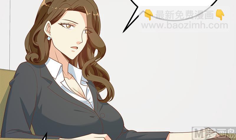 第二季 第162话 让你做她男朋友！(1/2)-第162话