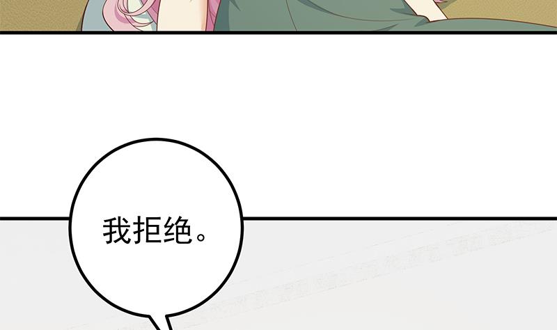 第二季 第162话 让你做她男朋友！(1/2)-第162话