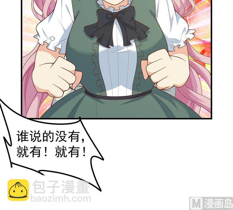 第二季 第162话 让你做她男朋友！(1/2)-第162话