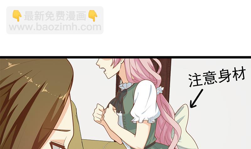 第二季 第162话 让你做她男朋友！(1/2)-第162话