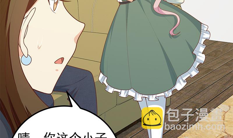 第二季 第162话 让你做她男朋友！(1/2)-第162话