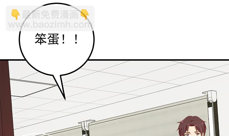 第二季 第162话 让你做她男朋友！(1/2)-第162话