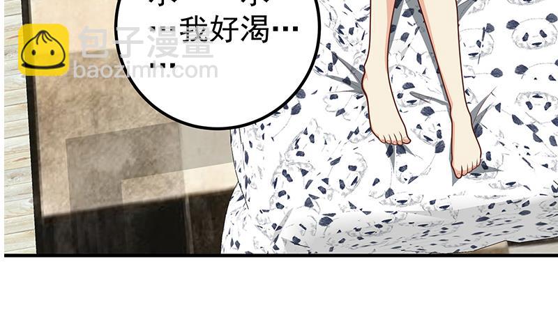 第二季 第164话 乐于助人(1/2)-第164话