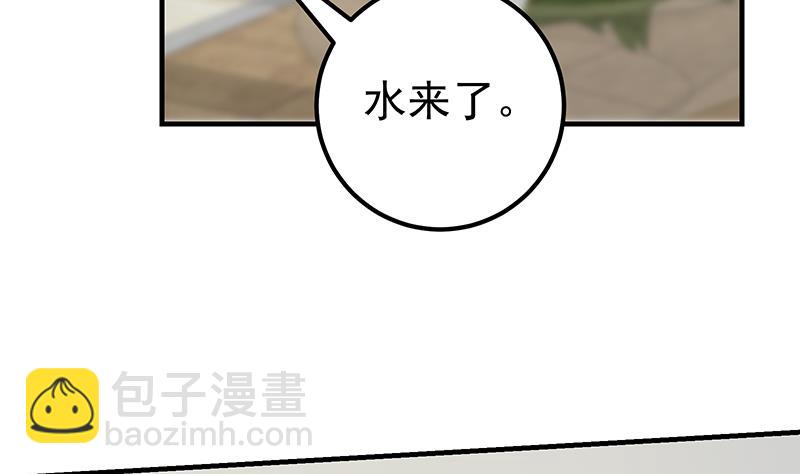 第二季 第164话 乐于助人(1/2)-第164话