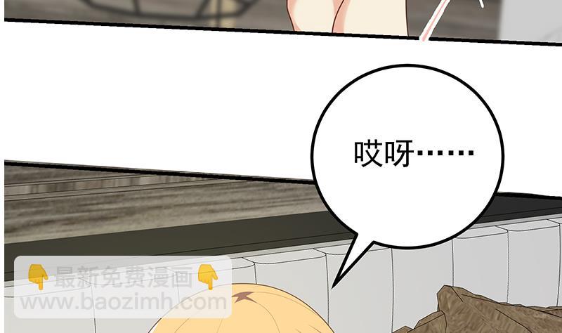 第二季 第164话 乐于助人(1/2)-第164话