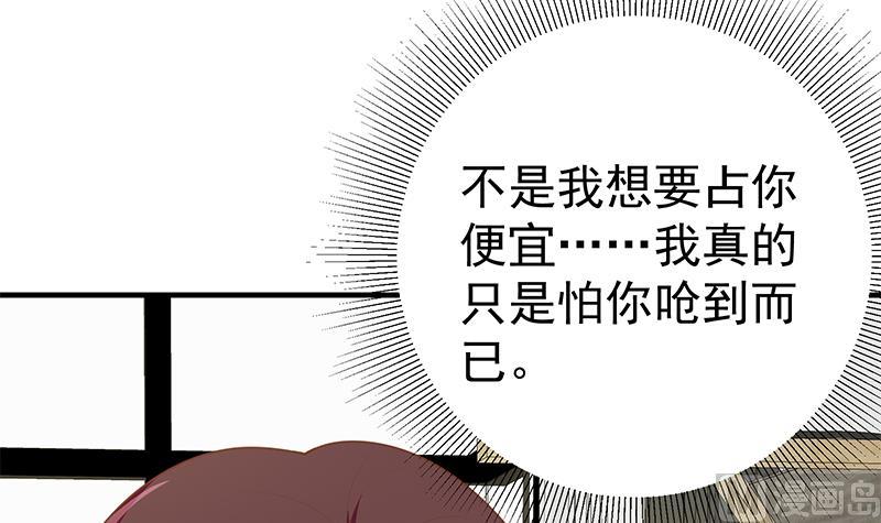 第二季 第164话 乐于助人(1/2)-第164话