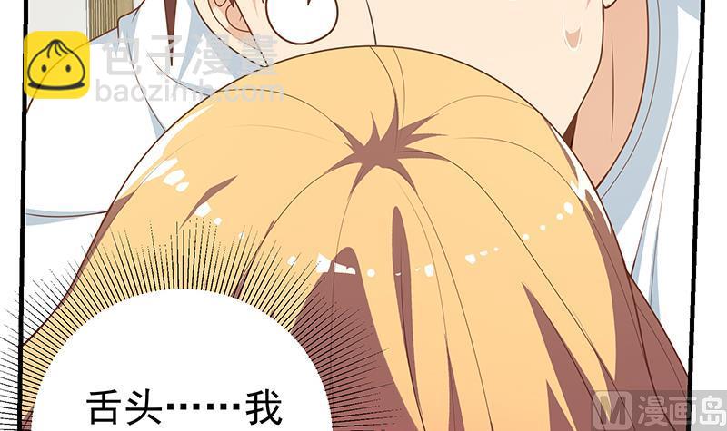 第二季 第164话 乐于助人(1/2)-第164话