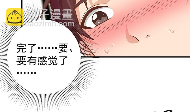 第二季 第164话 乐于助人(1/2)-第164话