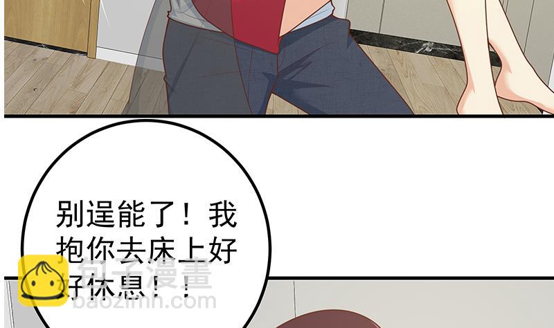 第二季 第164话 乐于助人(1/2)-第164话
