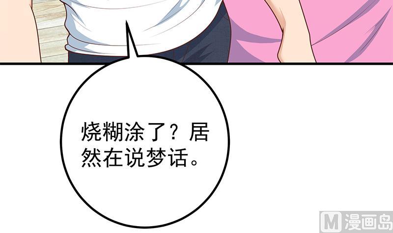 第二季 第166话 万物都是孤独的-第166话