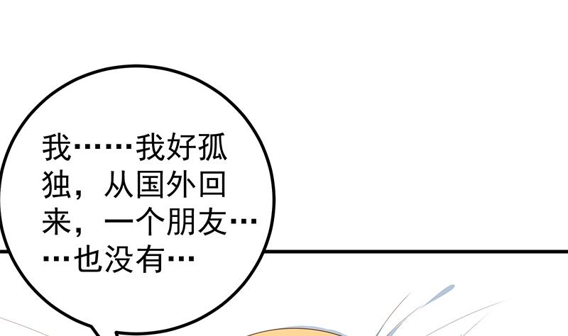 第二季 第166话 万物都是孤独的-第166话