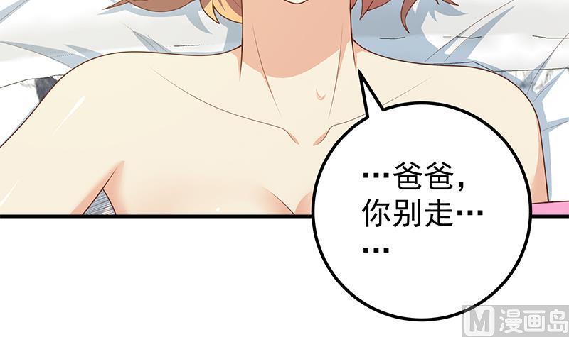 第二季 第166话 万物都是孤独的-第166话