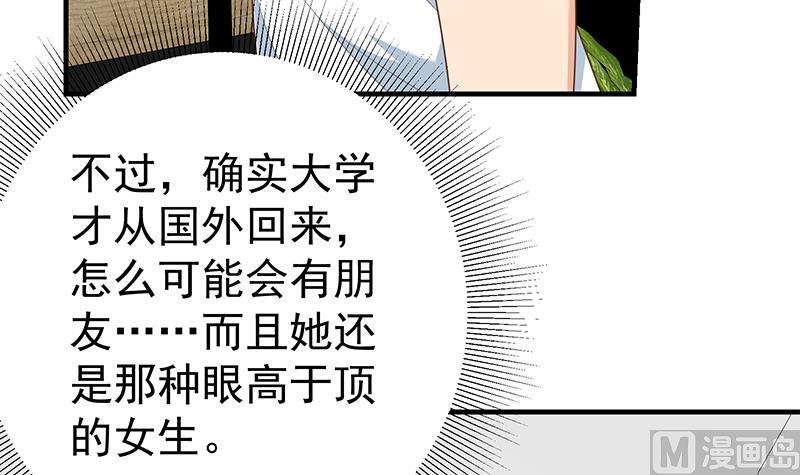 第二季 第166话 万物都是孤独的-第166话