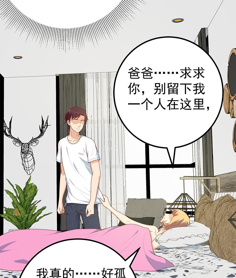 第二季 第166话 万物都是孤独的-第166话
