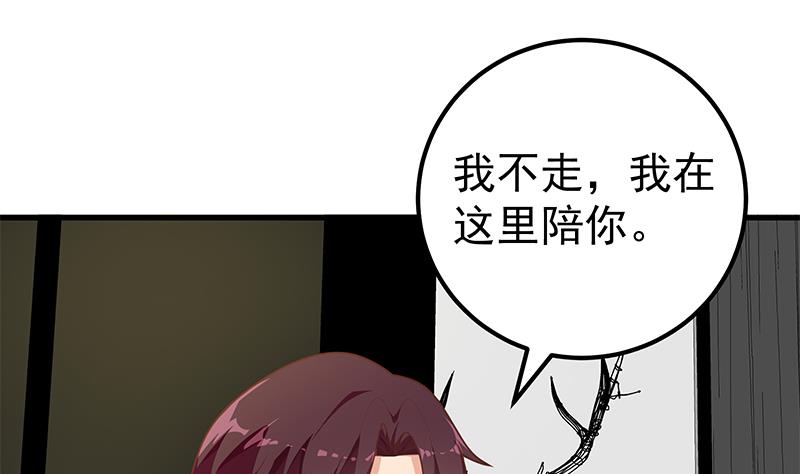 第二季 第166话 万物都是孤独的-第166话