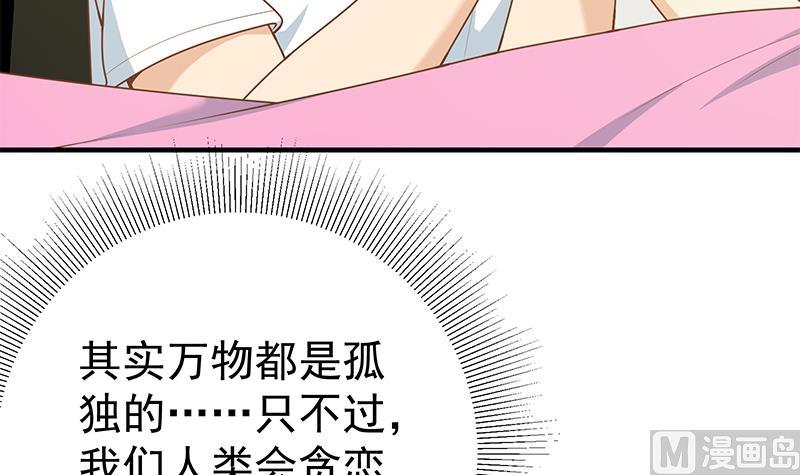 第二季 第166话 万物都是孤独的-第166话