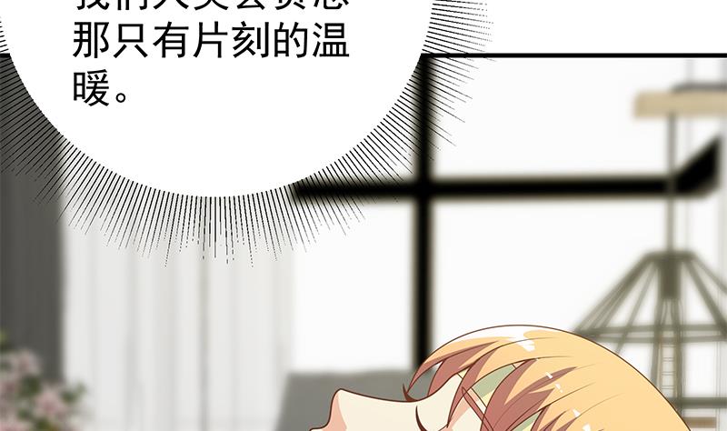 第二季 第166话 万物都是孤独的-第166话