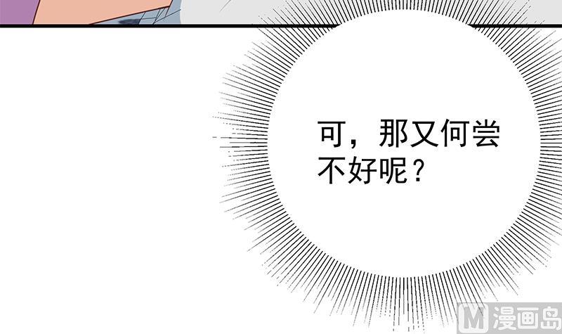 第二季 第166话 万物都是孤独的-第166话
