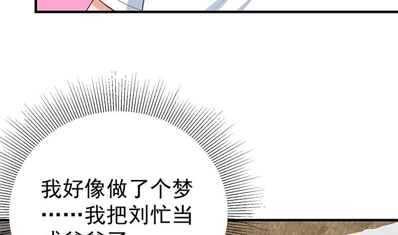 第二季 第166话 万物都是孤独的-第166话
