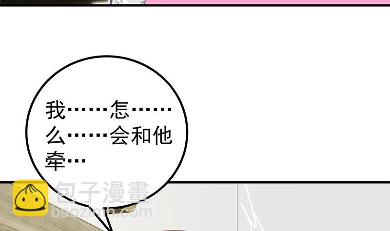 第二季 第166话 万物都是孤独的-第166话
