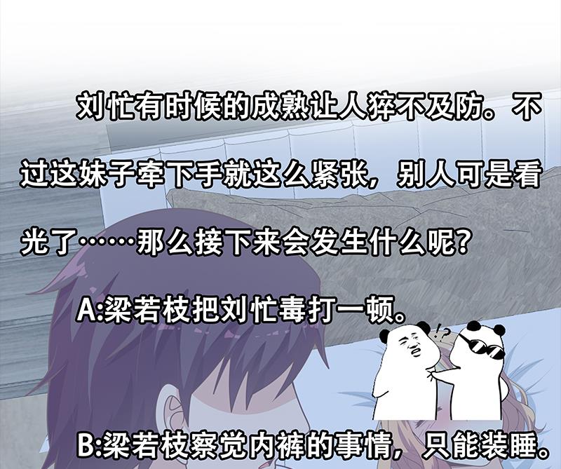 第二季 第166话 万物都是孤独的-第166话