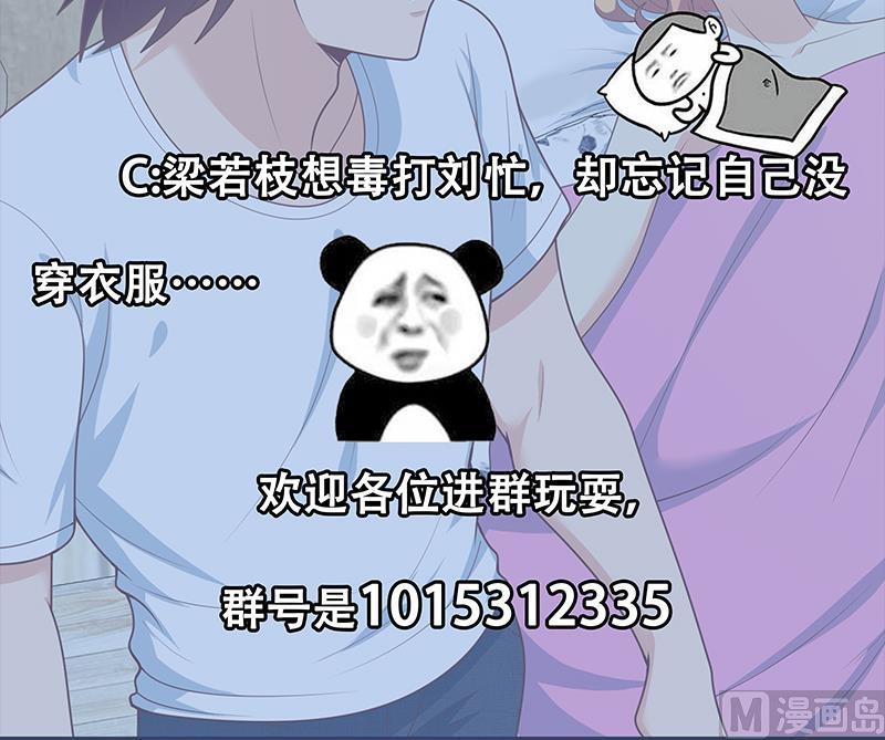 第二季 第166话 万物都是孤独的-第166话
