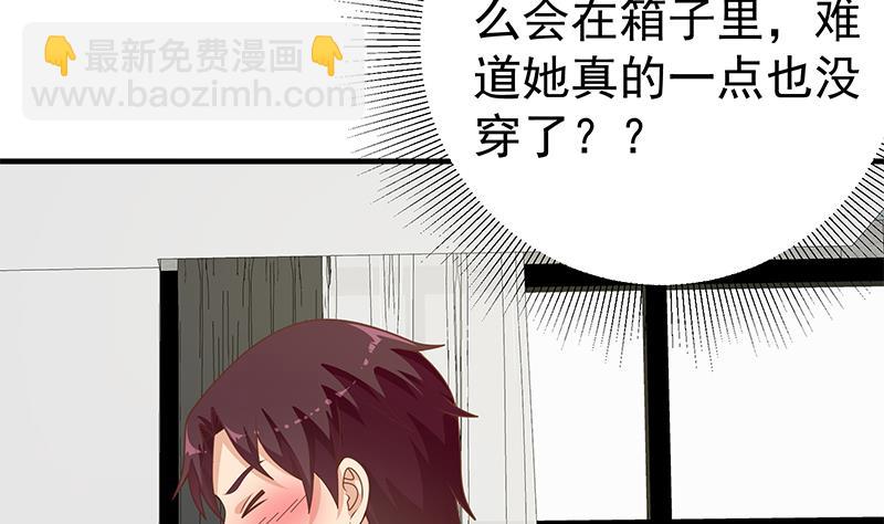 第二季 第166话 万物都是孤独的-第166话