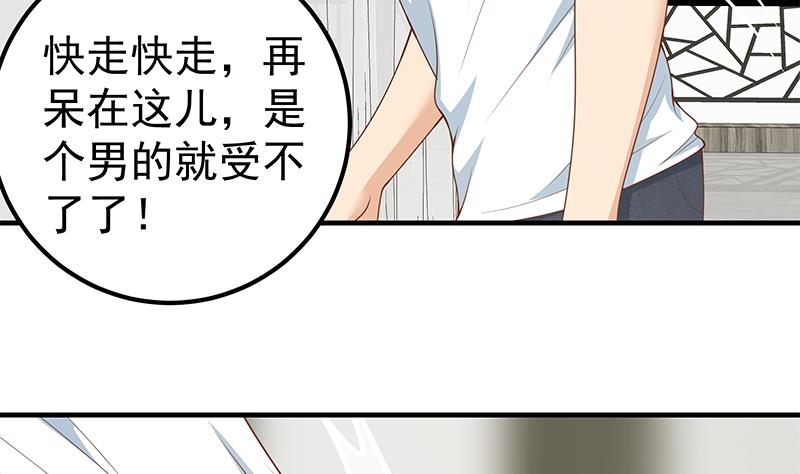 第二季 第166话 万物都是孤独的-第166话