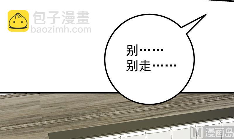 第二季 第166话 万物都是孤独的-第166话