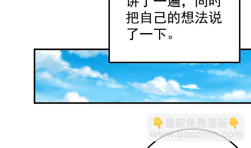 第二季 第168话 梁若枝的感动(1/2)-第168话