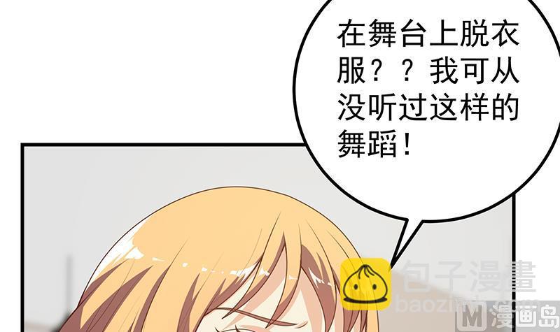 第二季 第168话 梁若枝的感动(1/2)-第168话