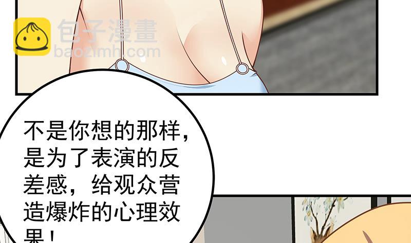 第二季 第168话 梁若枝的感动(1/2)-第168话