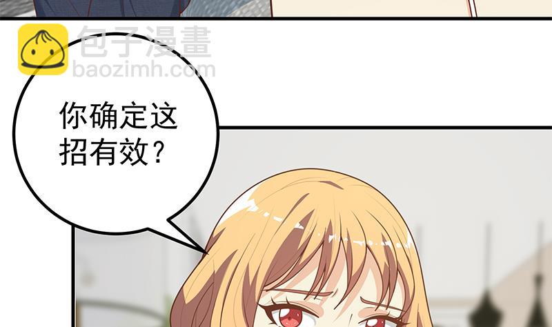 第二季 第168话 梁若枝的感动(1/2)-第168话