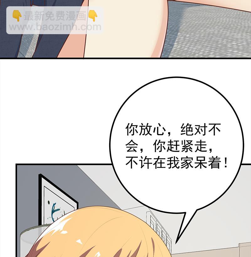 第二季 第168话 梁若枝的感动(1/2)-第168话
