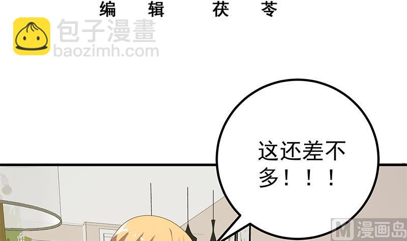 第二季 第168话 梁若枝的感动(1/2)-第168话