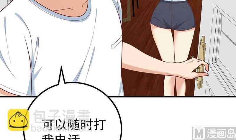 第二季 第168话 梁若枝的感动(1/2)-第168话
