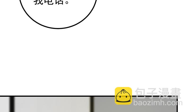 第二季 第168话 梁若枝的感动(1/2)-第168话