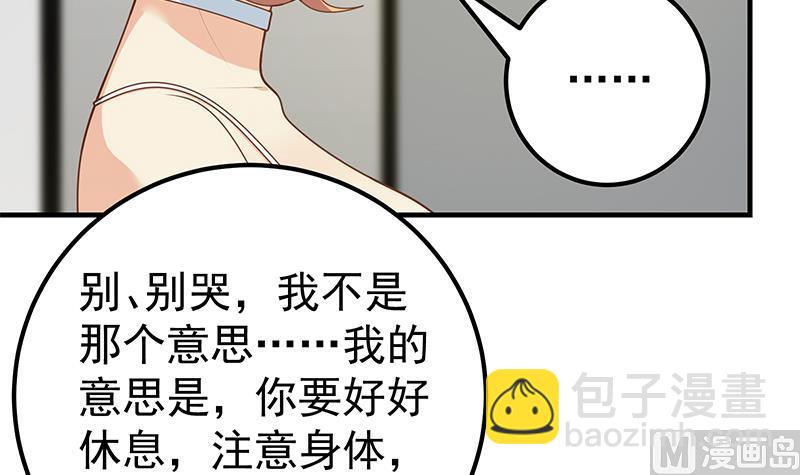 第二季 第168话 梁若枝的感动(1/2)-第168话