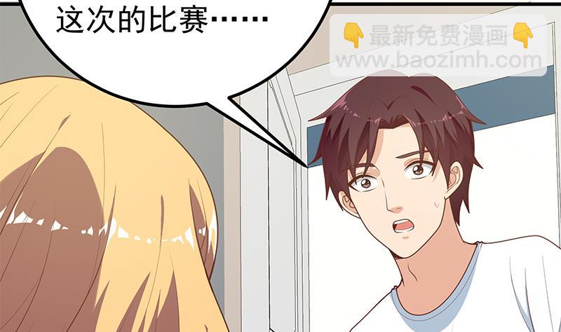 第二季 第168话 梁若枝的感动(1/2)-第168话