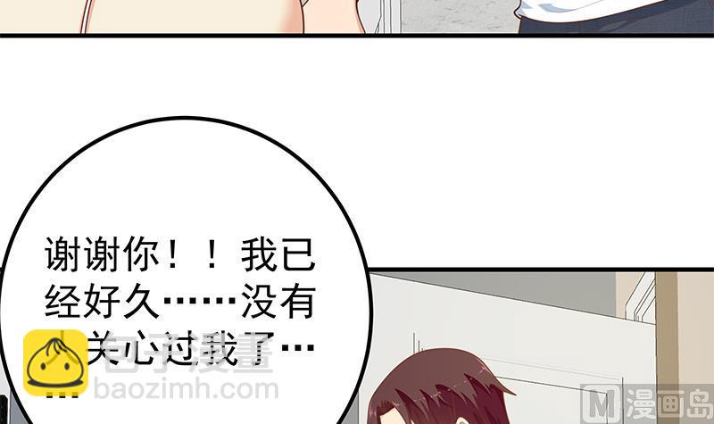 第二季 第168话 梁若枝的感动(1/2)-第168话