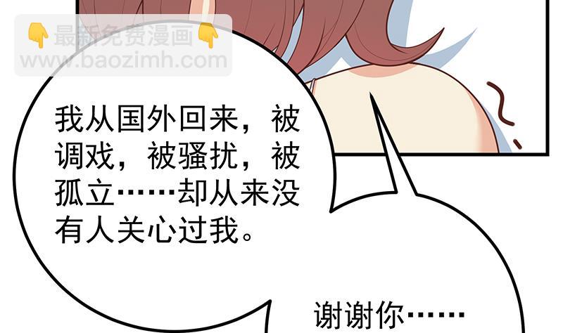 第二季 第168话 梁若枝的感动(1/2)-第168话